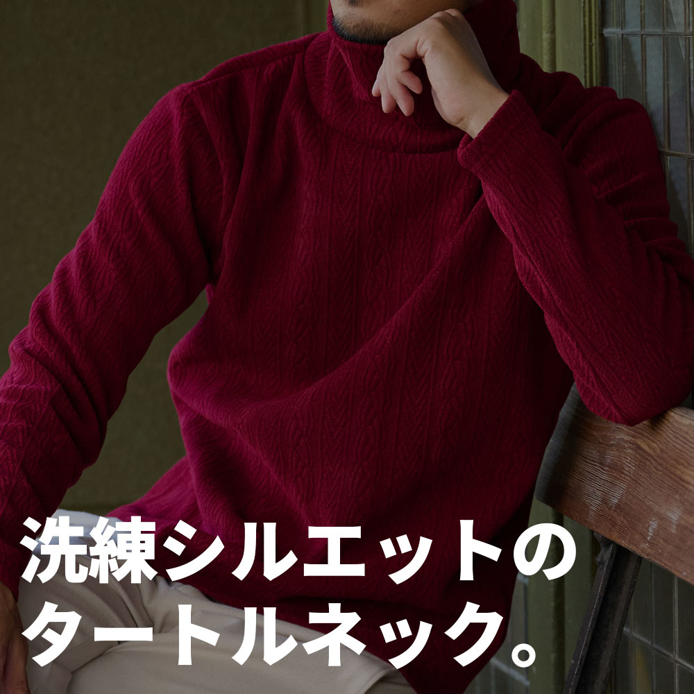 CavariA（キャバリア） Tシャツ メンズ 長袖 タートルネック