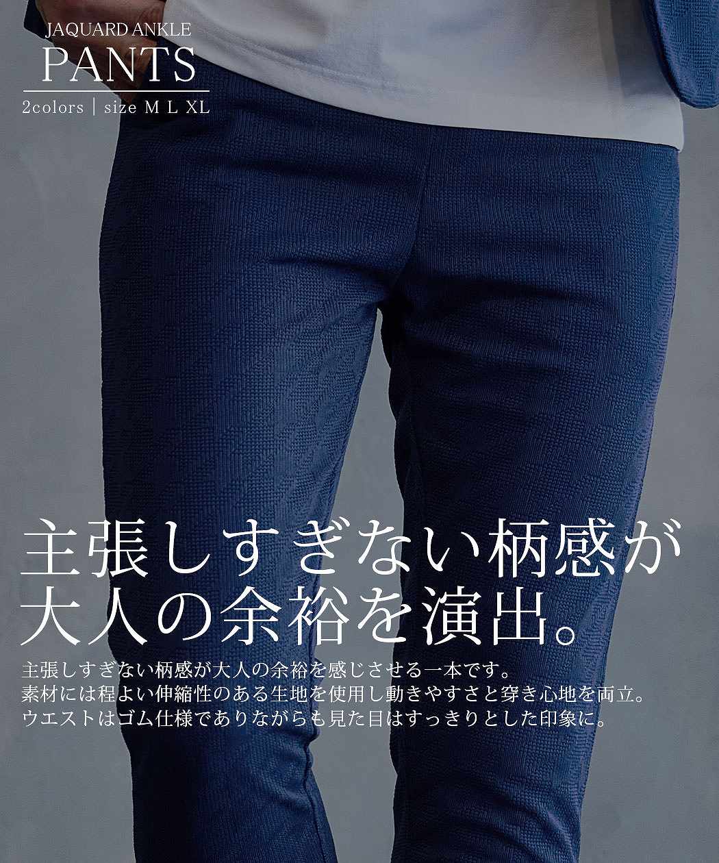 CavariA（キャバリア） スラックス メンズ アンクルパンツ テーパード
