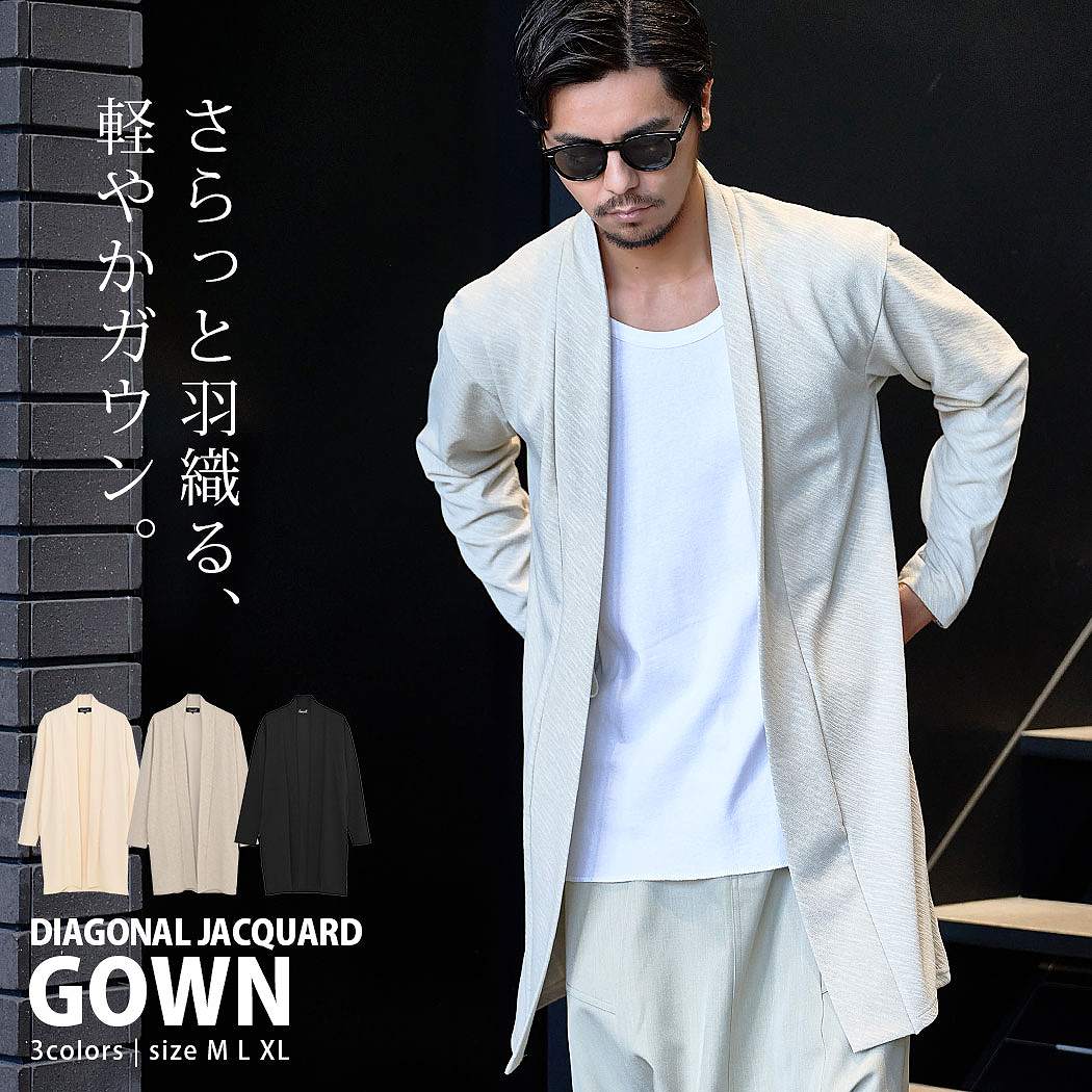 CavariA（キャバリア） カーディガン ガウン メンズ ロング丈 ショール