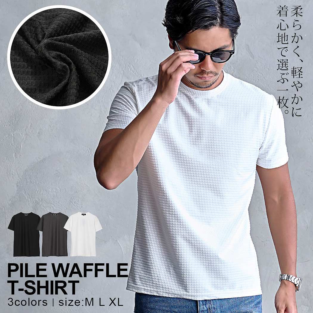 CavariA（キャバリア） Tシャツ メンズ 半袖 無地 パイル ワッフル 