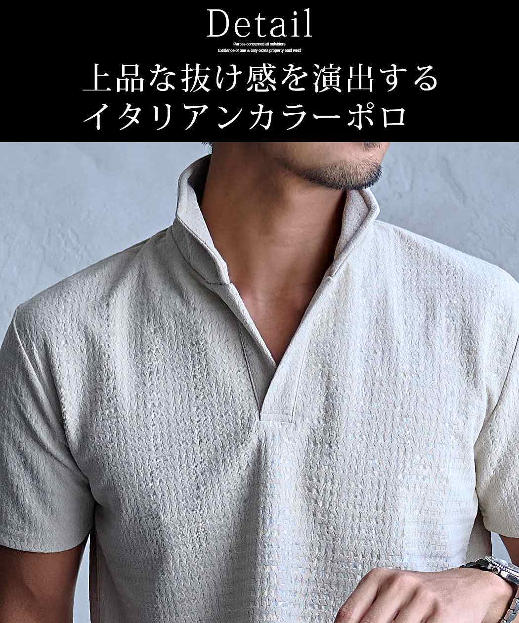 CavariA（キャバリア） ポロシャツ メンズ 半袖 立ち襟 開襟 ワイヤー