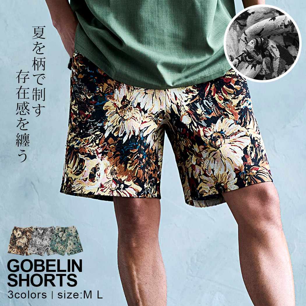 パンツ 花柄 ショートパンツ」の人気商品一覧・価格比較 - 価格.com