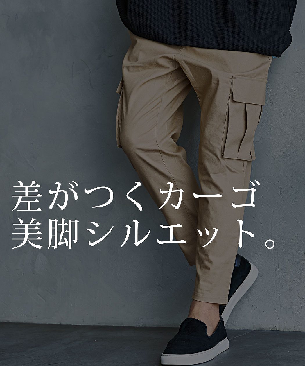 CavariA（キャバリア） カーゴパンツ メンズ テーパード アンクル