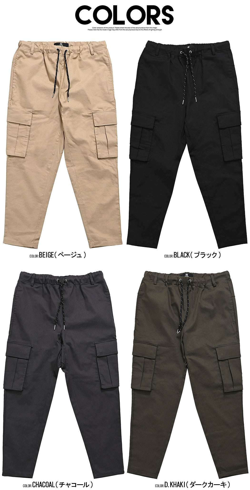 CavariA（キャバリア） カーゴパンツ メンズ テーパード アンクル
