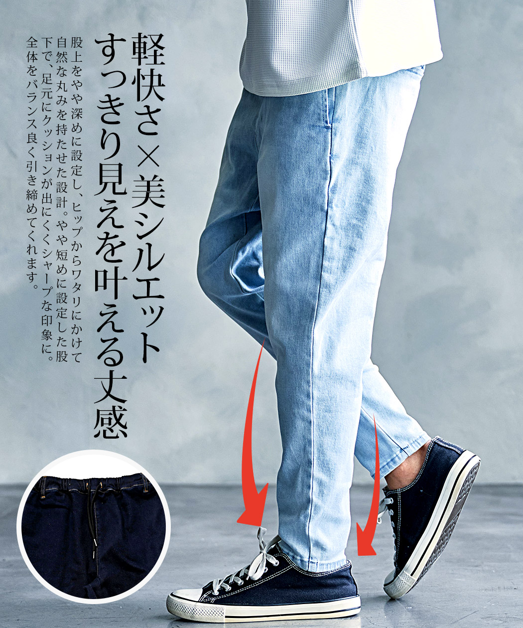 CavariA（キャバリア） デニムパンツ メンズ サルエル テーパード