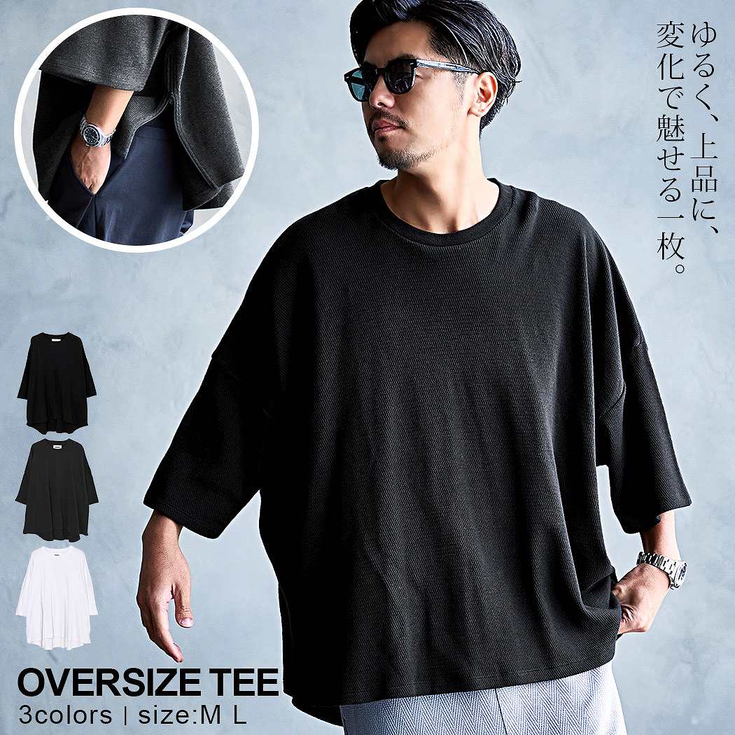 CavariA（キャバリア） Tシャツ メンズ 7分袖 クルーネック ハニカム