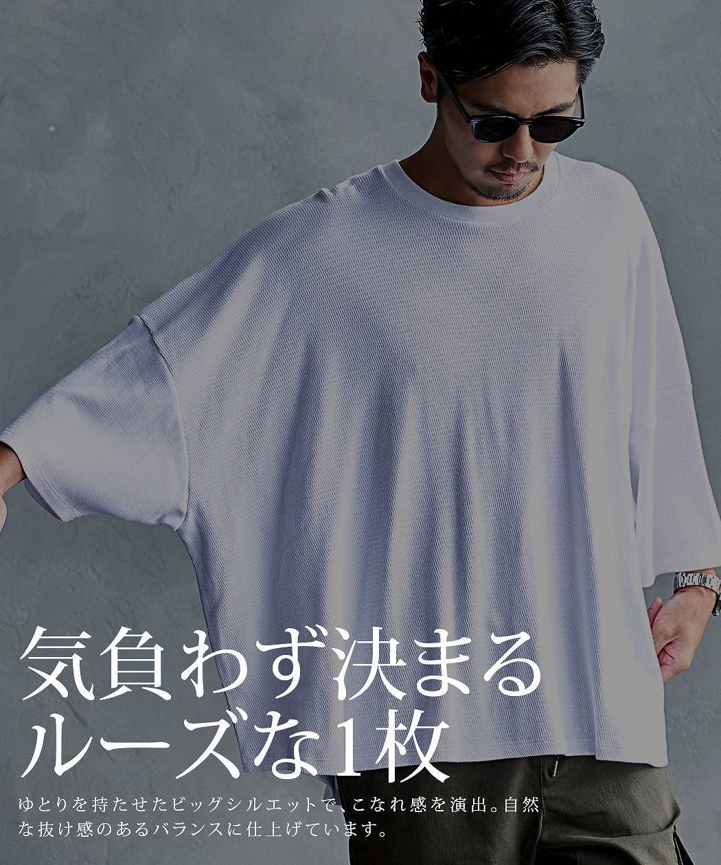 CavariA（キャバリア） Tシャツ メンズ 7分袖 クルーネック ハニカム 