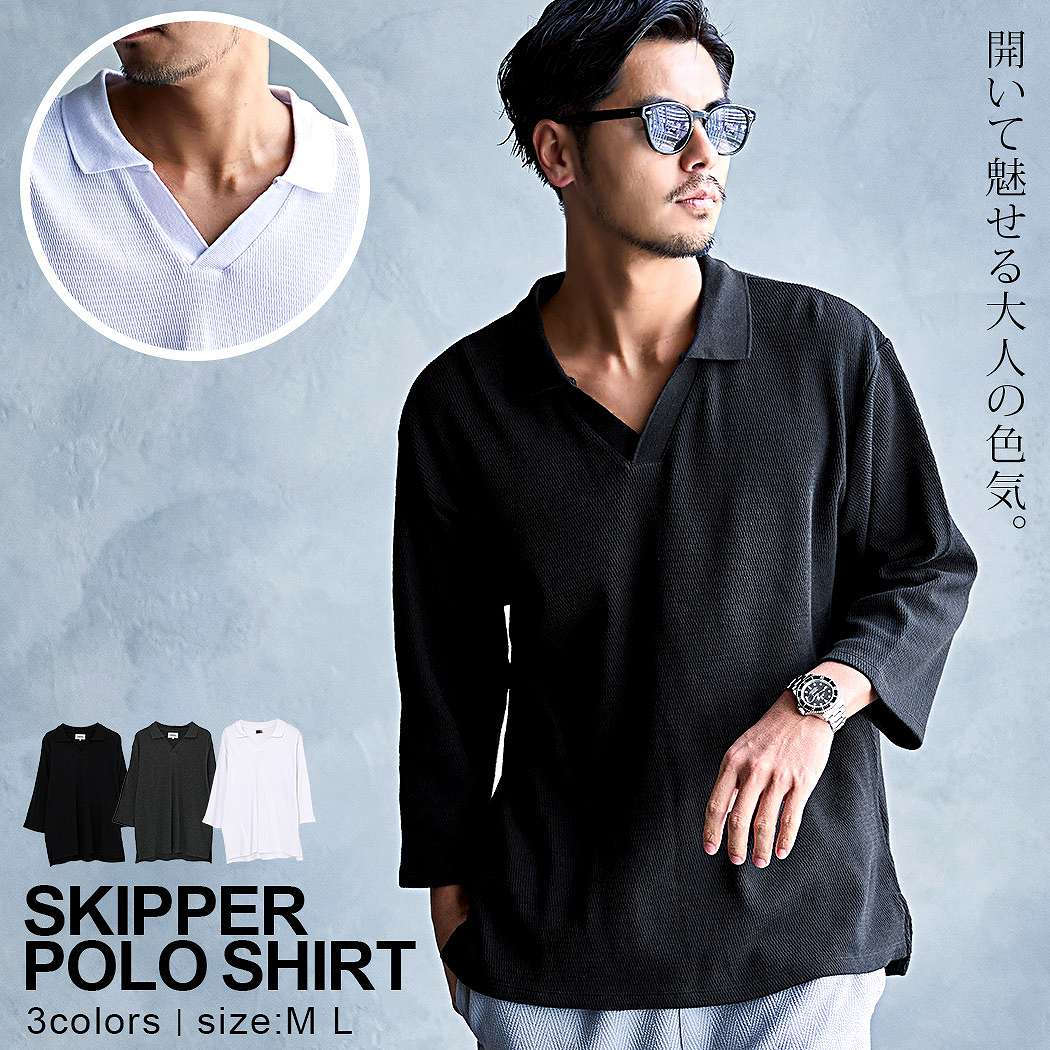 CavariA（キャバリア） ポロシャツ メンズ 7分袖 スキッパー Vネック