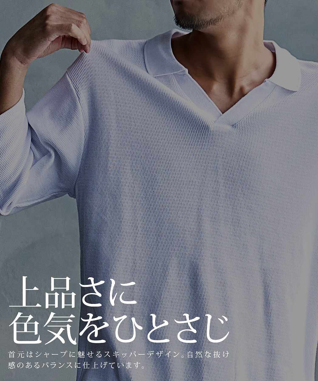CavariA（キャバリア） ポロシャツ メンズ 7分袖 スキッパー Vネック