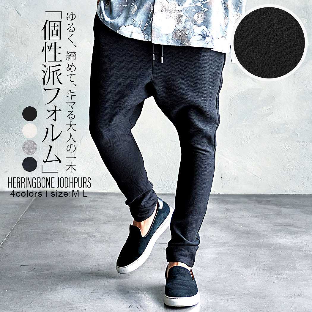 CavariA（キャバリア） ジョッパーズパンツ メンズ サルエル