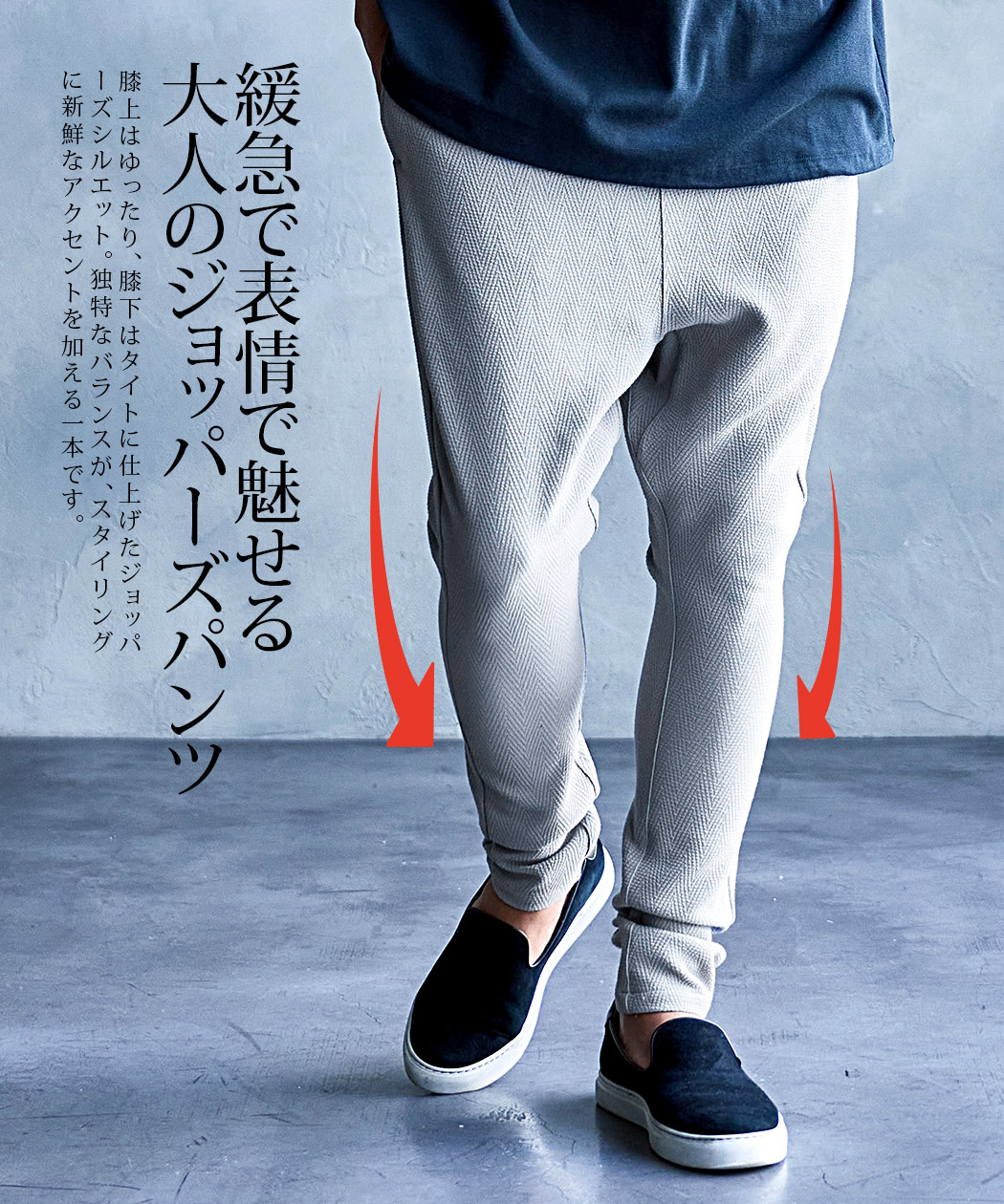 SHARE SPIRIT ジョッパーズパンツ XL 羊革切替 サルエル 麻混 CavariA（キャバリア） ジョッパーズパンツ メンズ サルエル