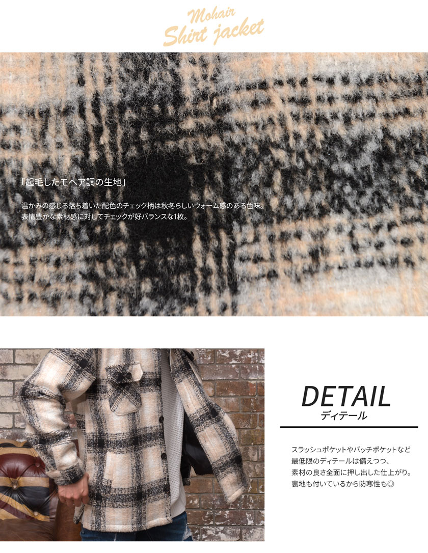 CavariA（キャバリア） シャツジャケット メンズ チェック柄