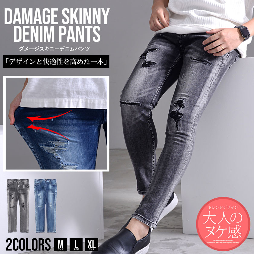 スキニーデニムパンツ 楽天市場】デニムパンツ スキニーパンツ レディース 裏起毛 冬