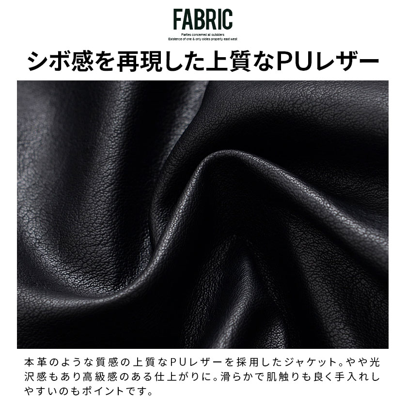 CavariA（キャバリア） レザージャケット メンズ 合成皮革 ライダース