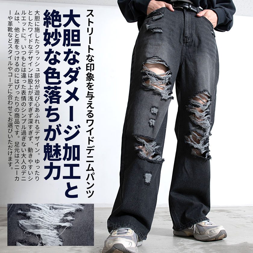 CavariA（キャバリア） デニムパンツ メンズ ワイド ストレート