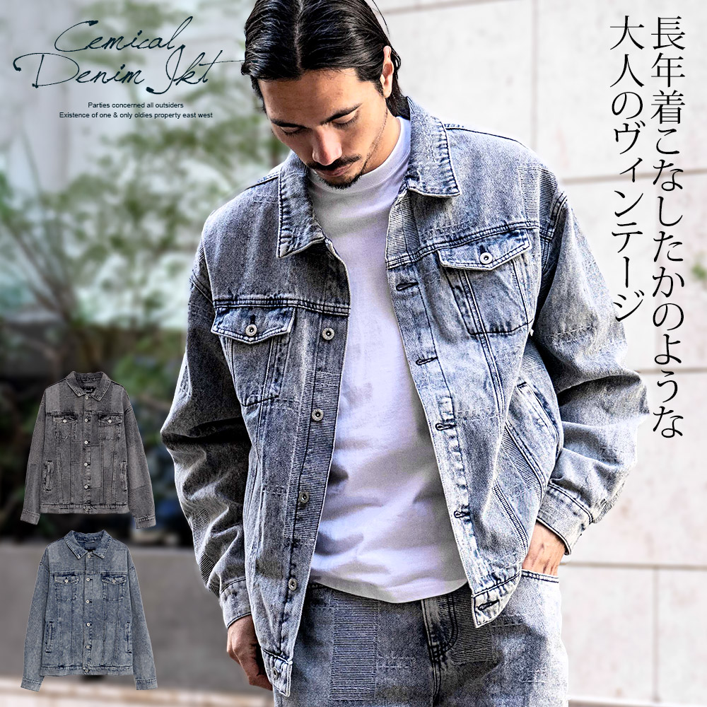 CavariA（キャバリア） デニムジャケット メンズ ブルゾン アウター