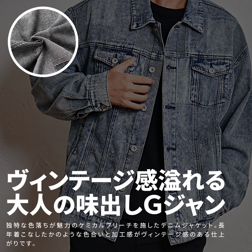 CavariA（キャバリア） デニムジャケット メンズ ブルゾン アウター 