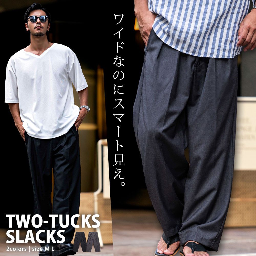 CavariA（キャバリア） ワイドパンツ メンズ スラックス テーパード
