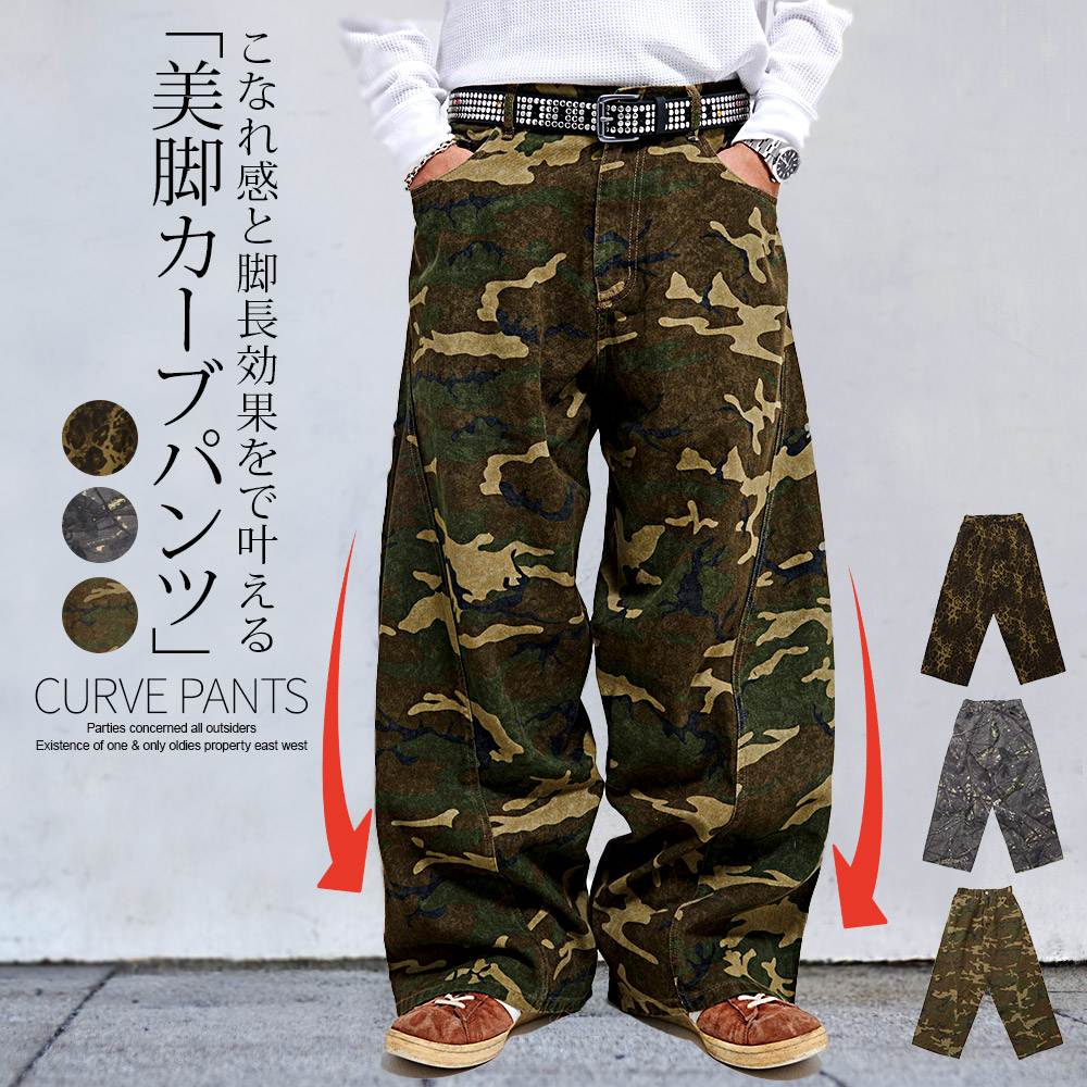CavariA レオパードポイントカーゴパンツ　y2k vkei お兄系 CavariA（キャバリア） カーブパンツ メンズ ワイド 丈長め バギー