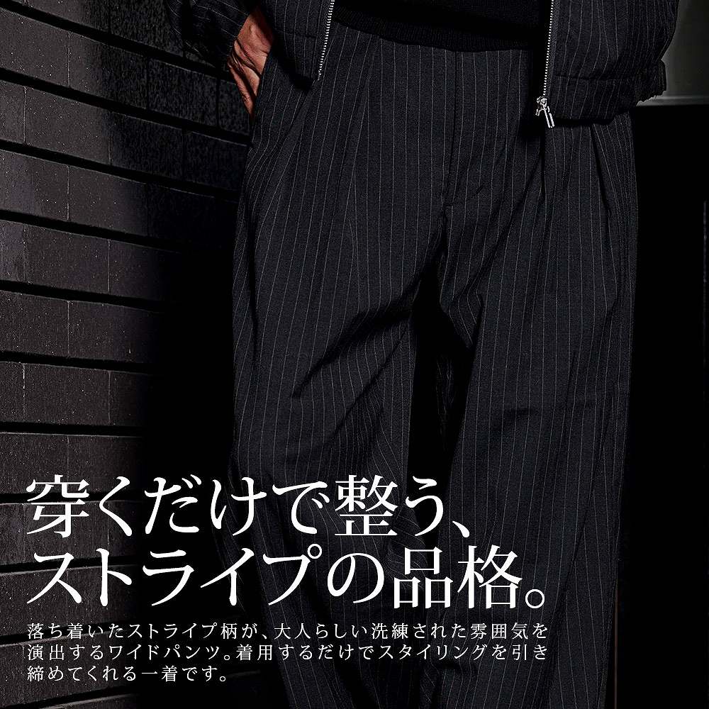 80s 90s Vintage 2タックバギーワイドスラックス ストライプ 黒 80s