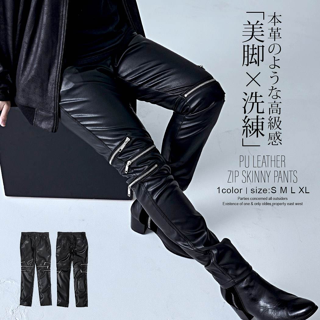 CavariA（キャバリア） レザーパンツ メンズ スキニー 革 PUレザー