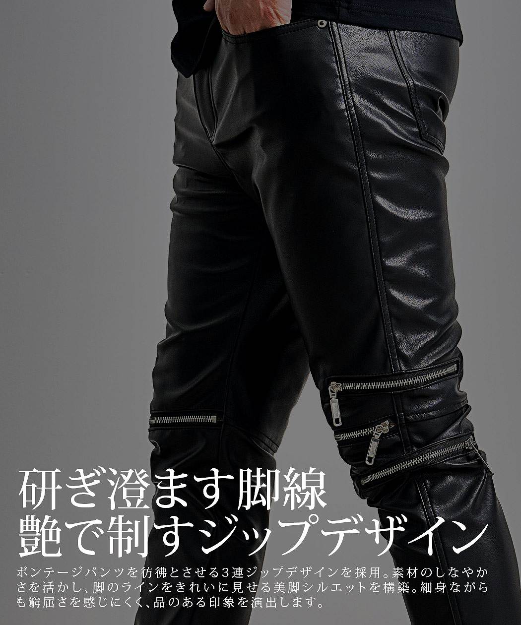 CavariA（キャバリア） レザーパンツ メンズ スキニー 革 PUレザー