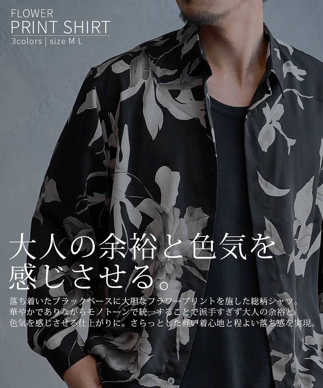 CavariA（キャバリア） カジュアルシャツ メンズ 長袖 大きいサイズ 
