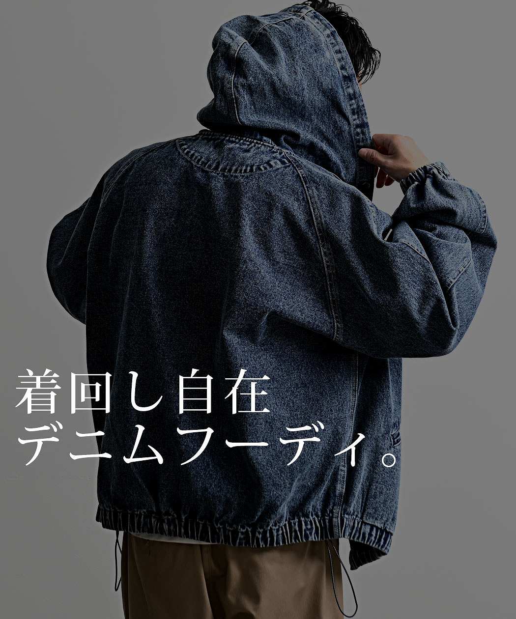 CavariA（キャバリア） デニムジャケット パーカー メンズ アウター 