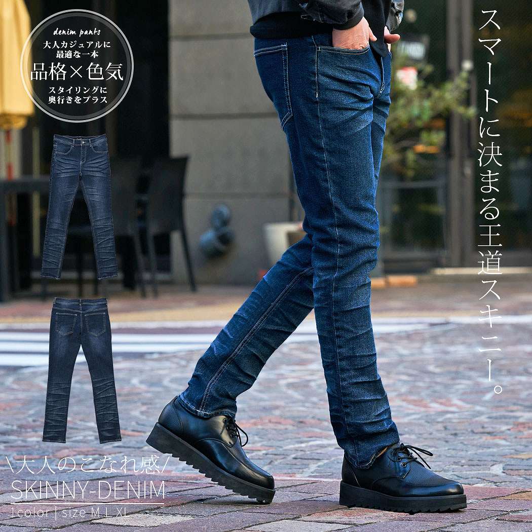 【ブラック】【40周年】RYOYA スタイリング スキニー デニムパンツ Take Your Pick Skinny Jeans / スキニーパンツ【KILL STAR x ICE NINE