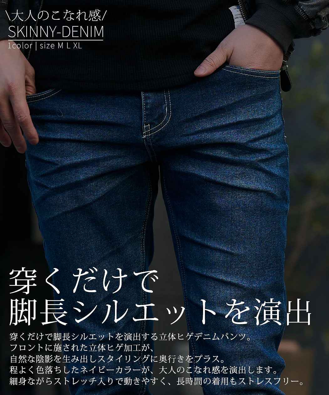 CavariA（キャバリア） デニムパンツ メンズ スキニー ジーンズ