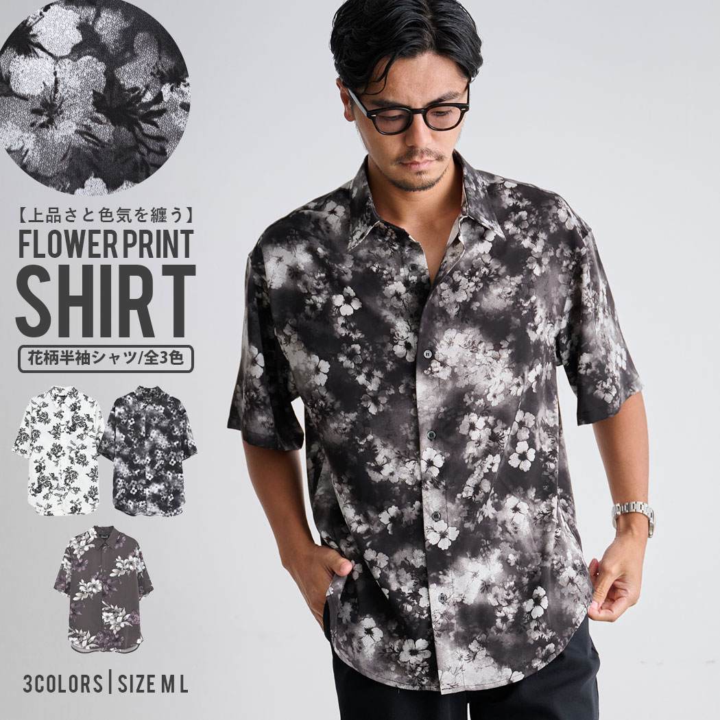 CavariA（キャバリア） シャツ メンズ 半袖 ブランド おしゃれ 柄