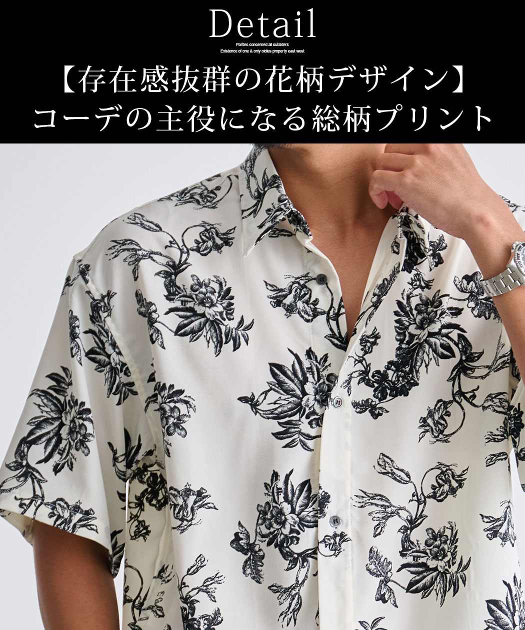 CavariA（キャバリア） シャツ メンズ 半袖 ブランド おしゃれ 柄 