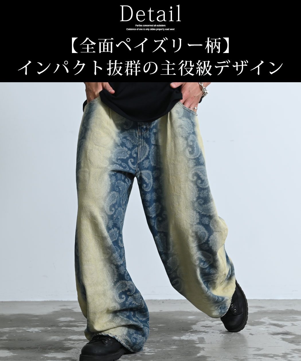CavariA（キャバリア） デニムパンツ メンズ ワイド ブランド 