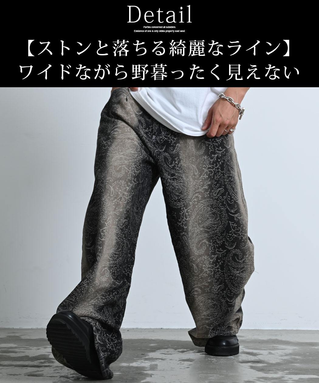 CavariA（キャバリア） デニムパンツ メンズ ワイド ブランド 