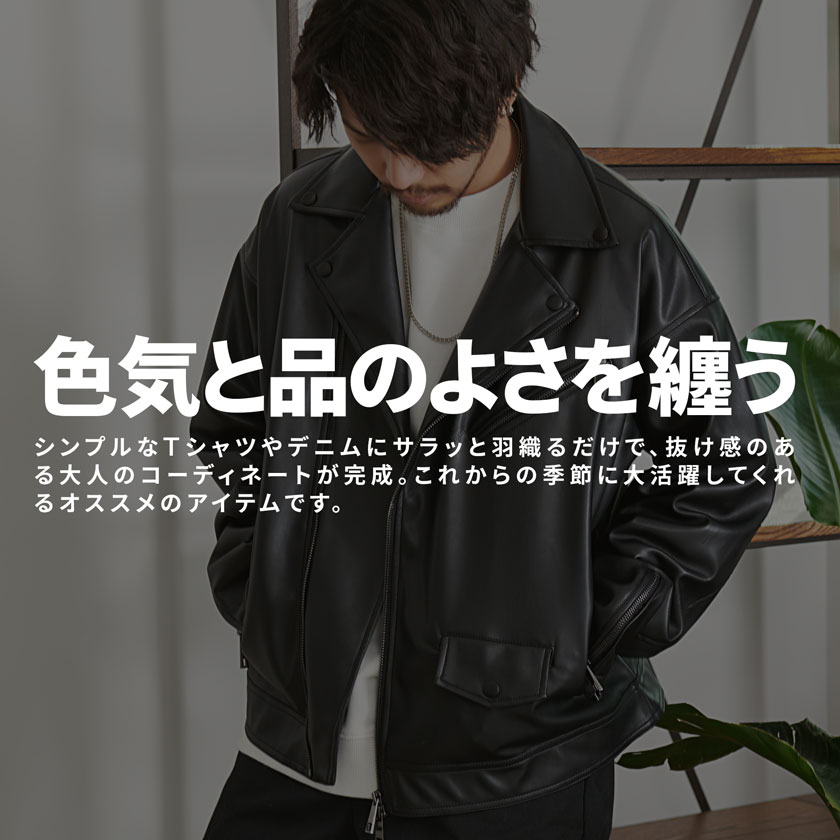 ライダースジャケット メンズ ダブル 大きいサイズ 革ジャン PUレザー 黒 30代 40代 50代 60代 春 コーデ｜silverbulletxfuga｜04