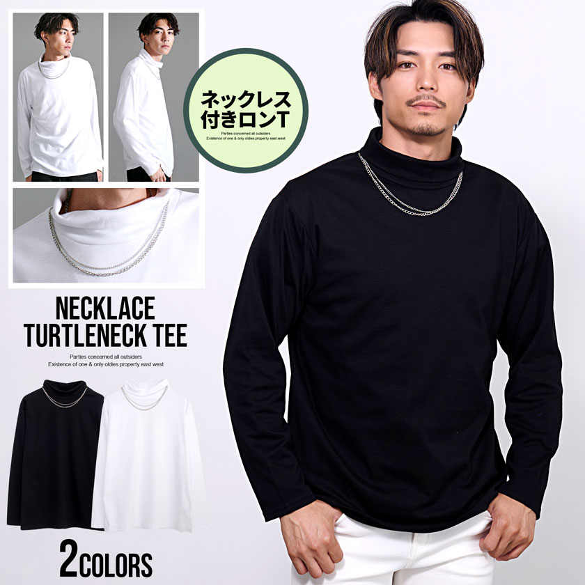 ストア メンズ ネックレス 白tシャツ