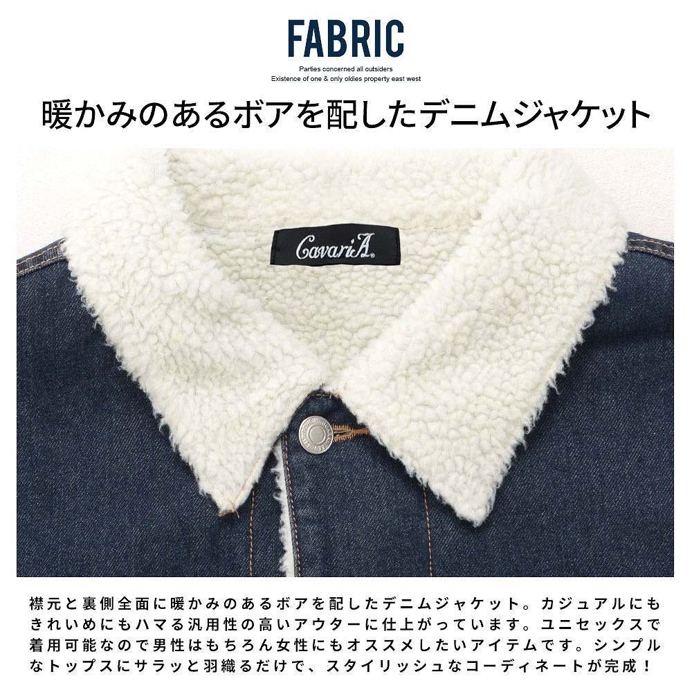 CavariA（キャバリア） デニムジャケット メンズ 裏ボア Gジャン