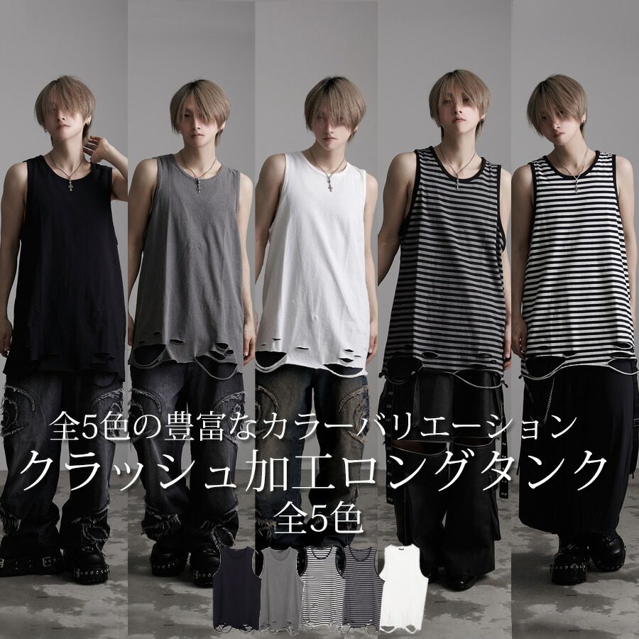 CavariA（キャバリア） タンクトップ メンズ 綿 ノースリーブ ロング丈