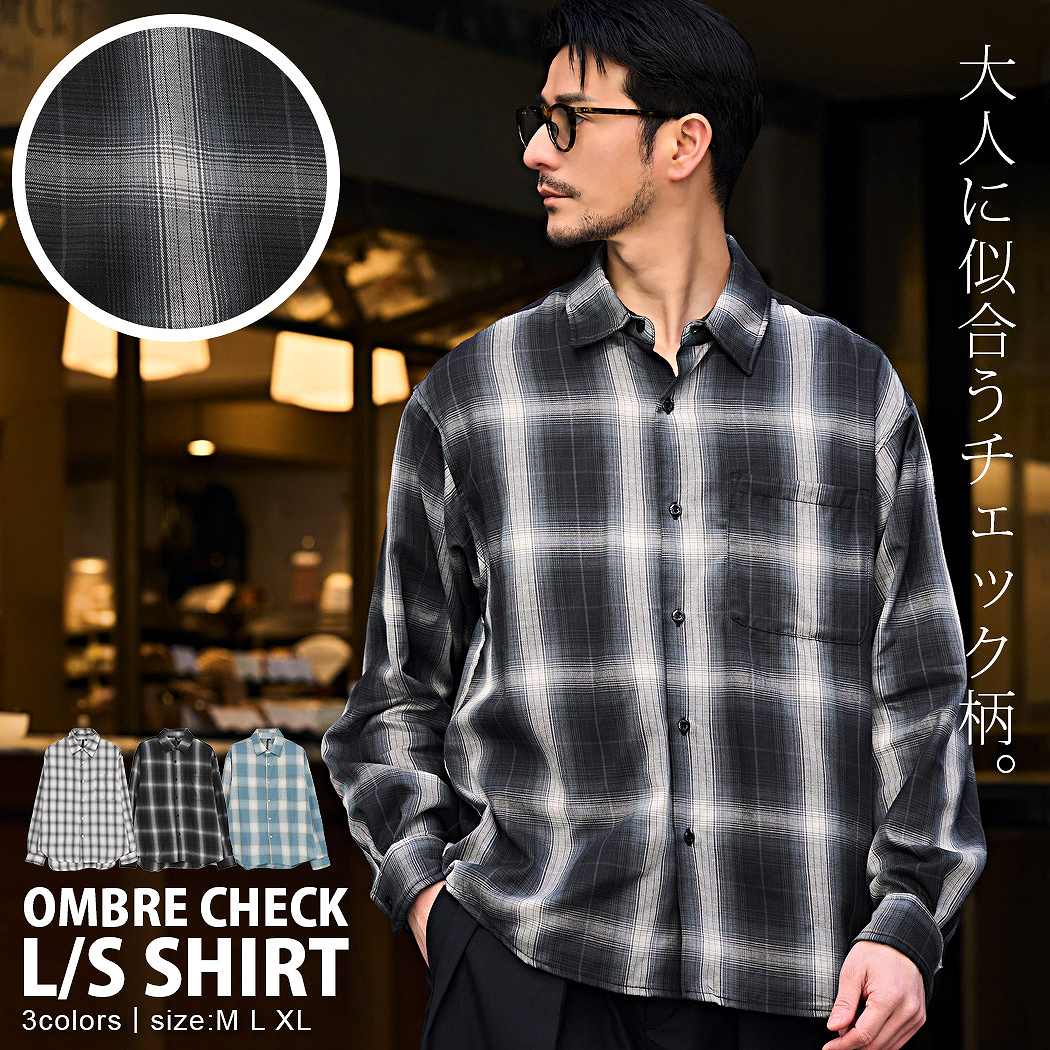 CavariA（キャバリア） チェックシャツ メンズ 長袖 オンブレ アメカジ