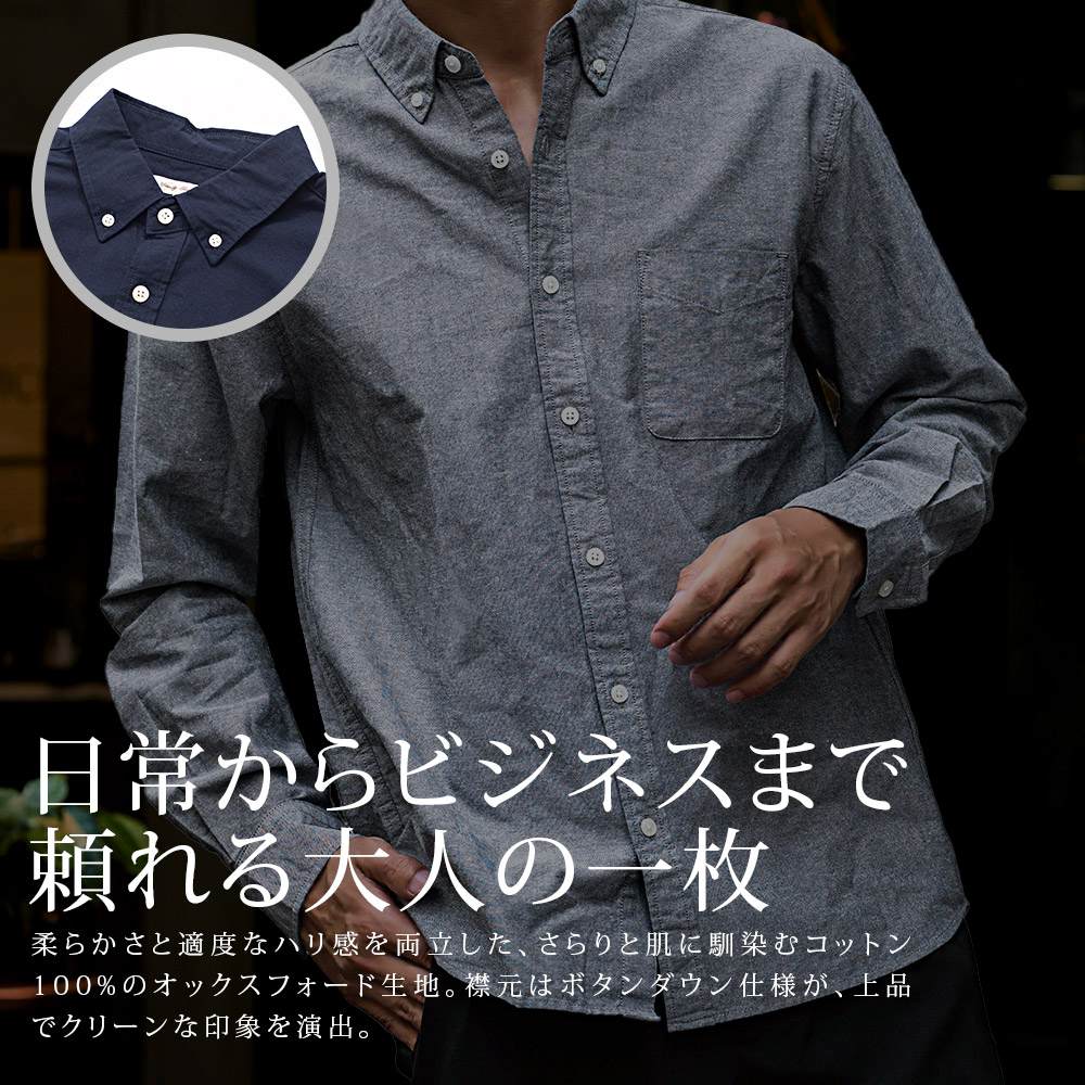 SILVER BULLET（シルバーバレット） シャツ メンズ 長袖