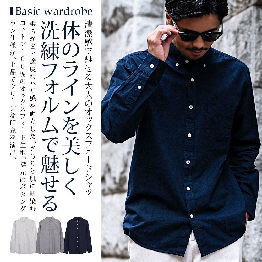 SILVER BULLET（シルバーバレット） シャツ メンズ 長袖