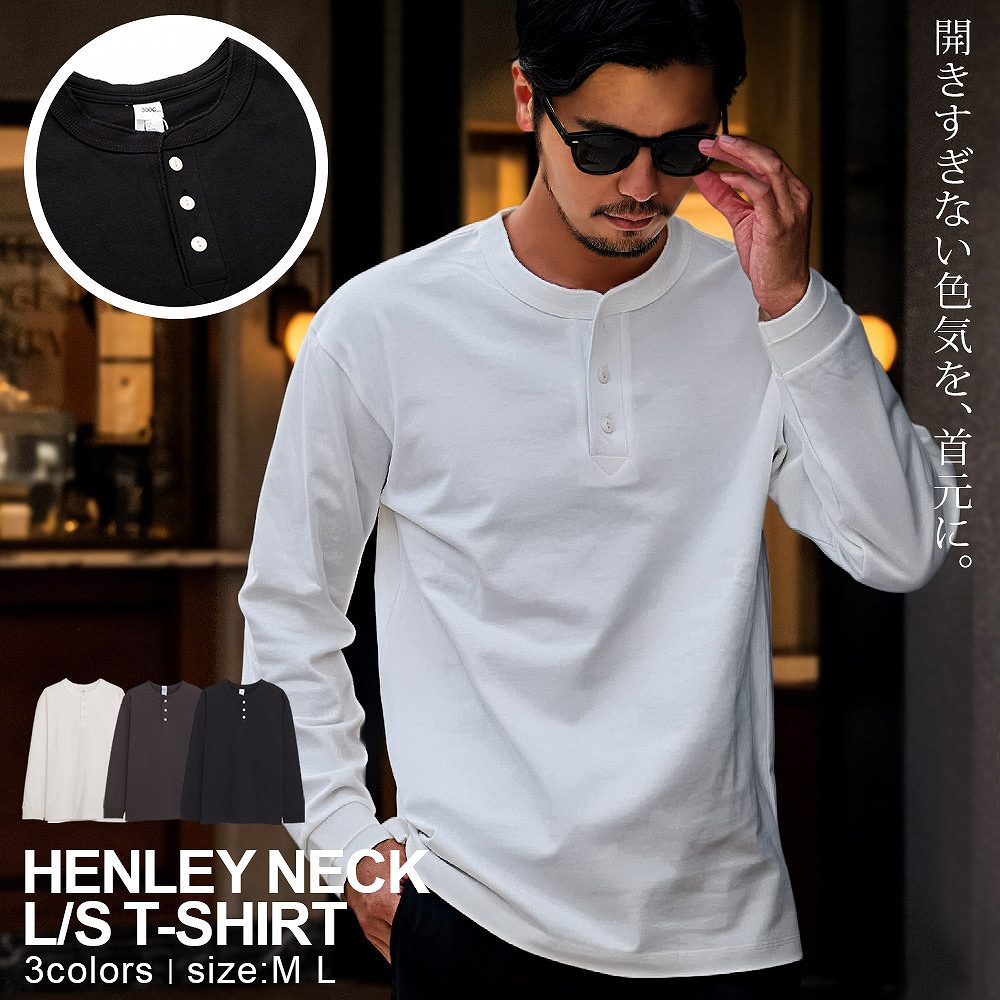 SILVER BULLET（シルバーバレット） ロンT メンズ 長袖 Tシャツ
