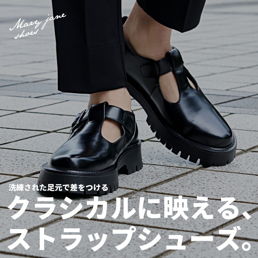 SILVER BULLET メリージェーン メンズ 革靴 レザー シューズ