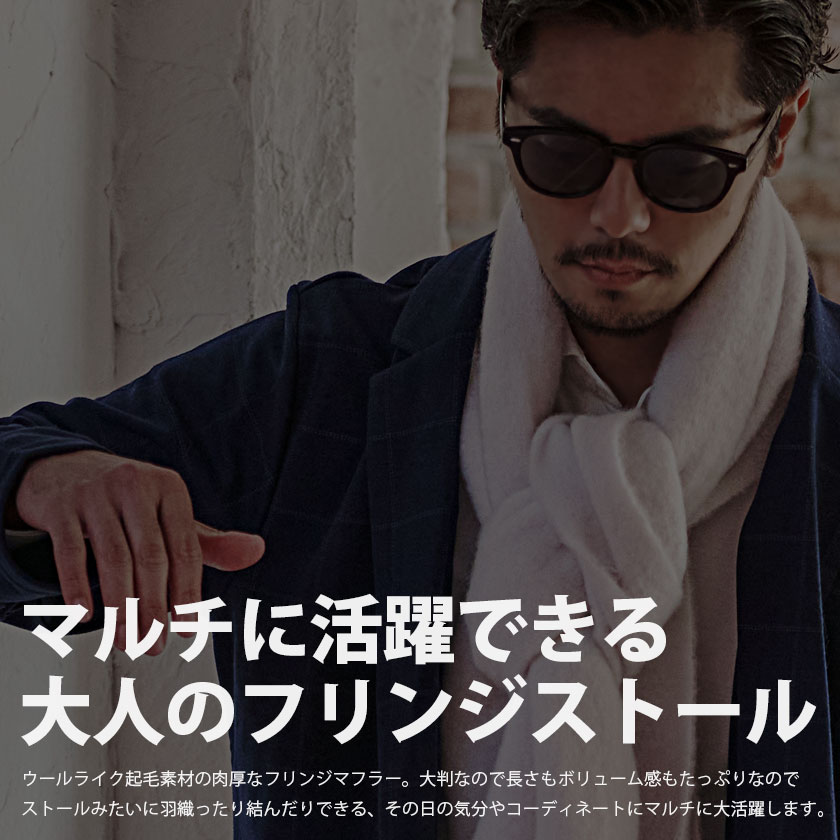SILVER BULLET（シルバーバレット） マフラー メンズ レディース 大判