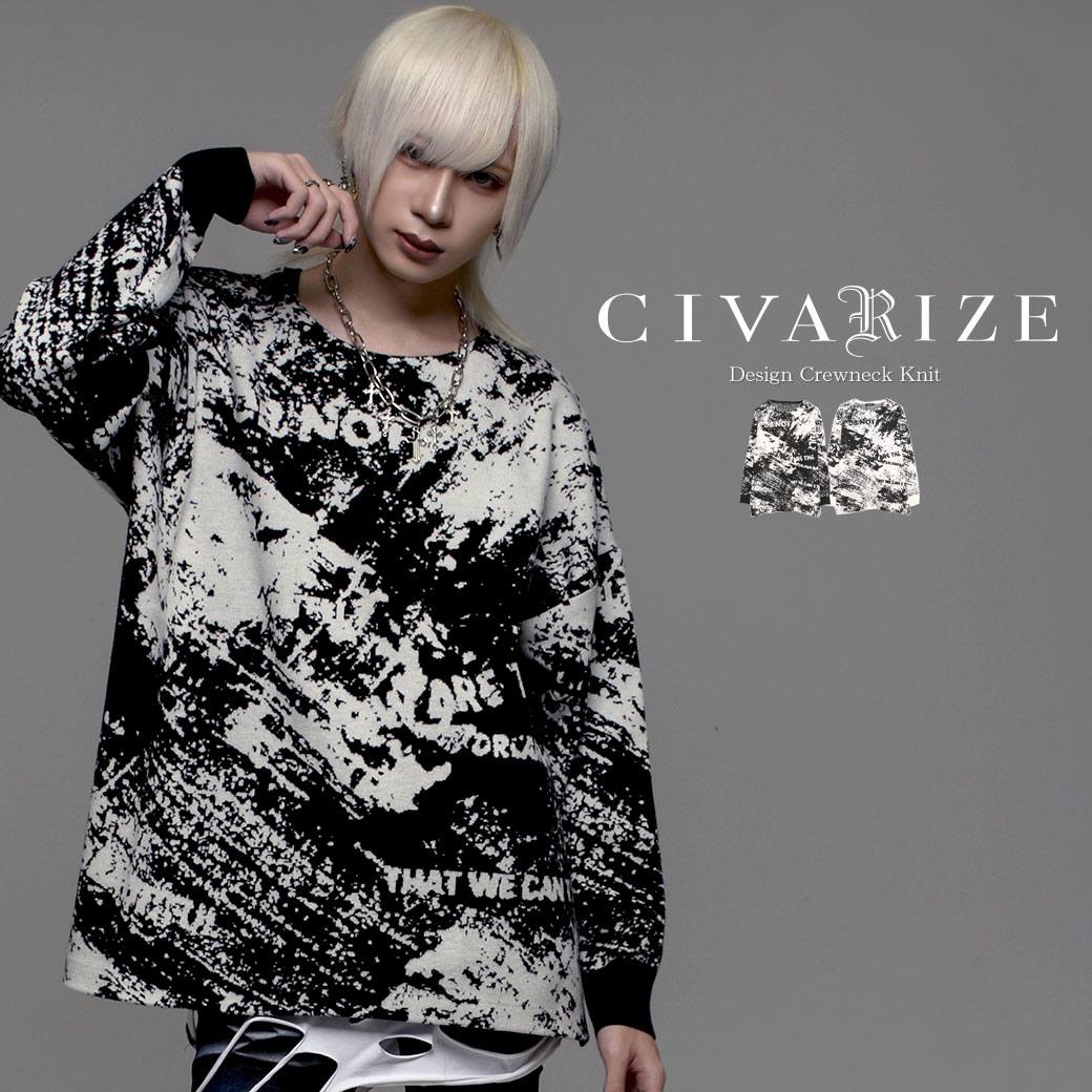 クーポン対象外 CIVARIZE シヴァーライズ 総柄デザインクルー