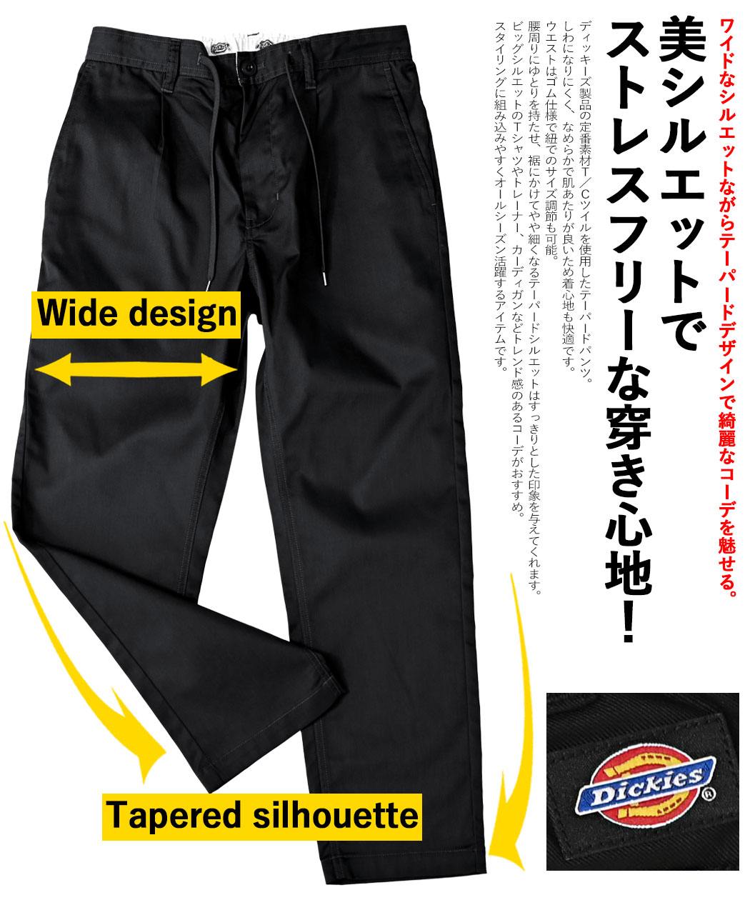 テーパードパンツ メンズ Dickies ディ...の詳細画像1