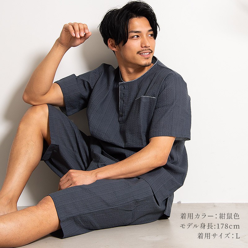 ブルーベルベット様用です さえらアンリコパジャマ バイソン・キッズ | カザマランドセル