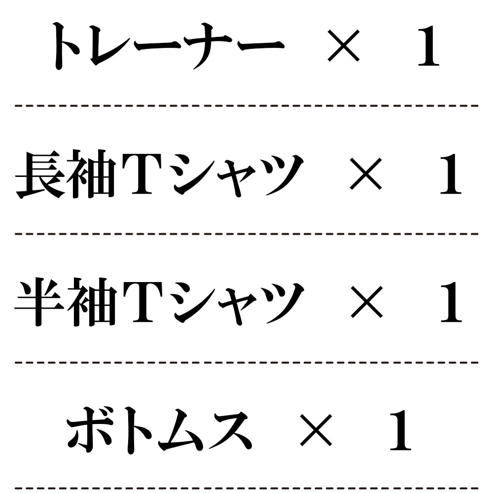 LUXE/R（ラグジュ） 福袋 2026 メンズ 5点セット ブランド アウター