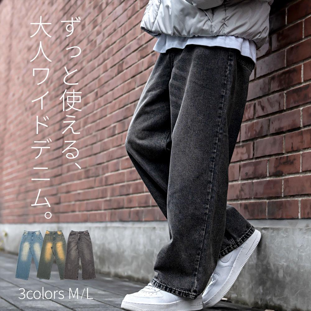 SILVER BULLET デニムパンツ メンズ ワイド バギー ジーンズ