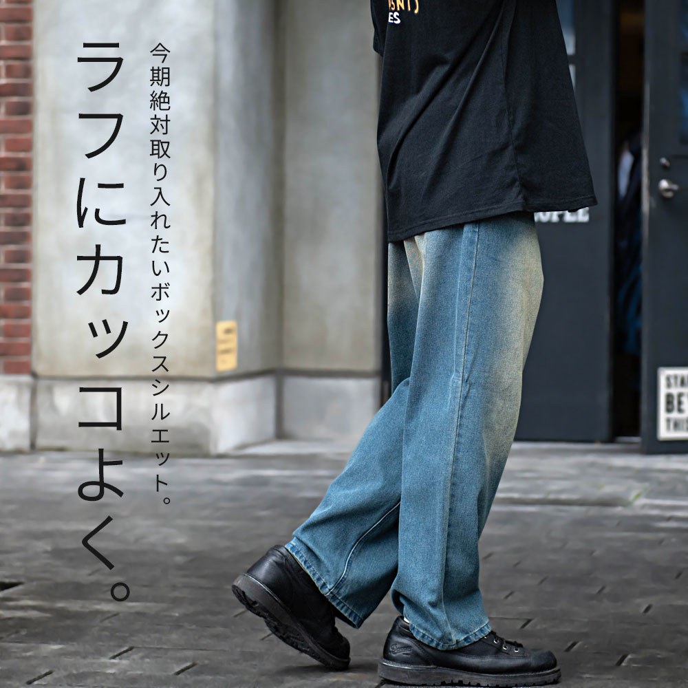 SILVER BULLET（シルバーバレット） デニムパンツ メンズ ワイド